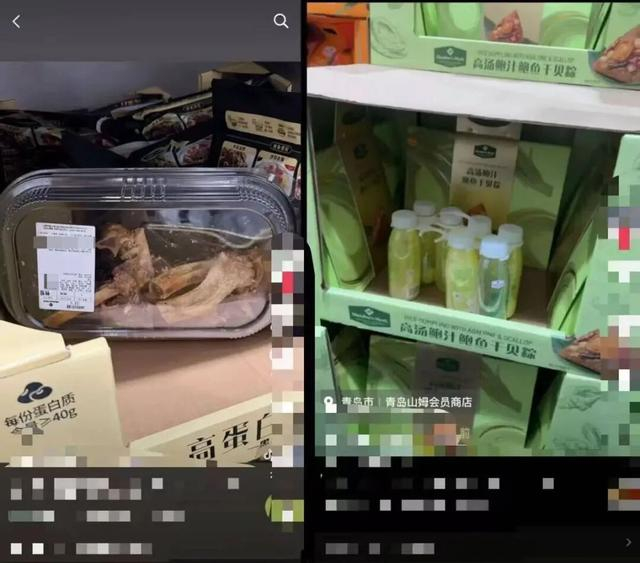 网友所发视频截图。