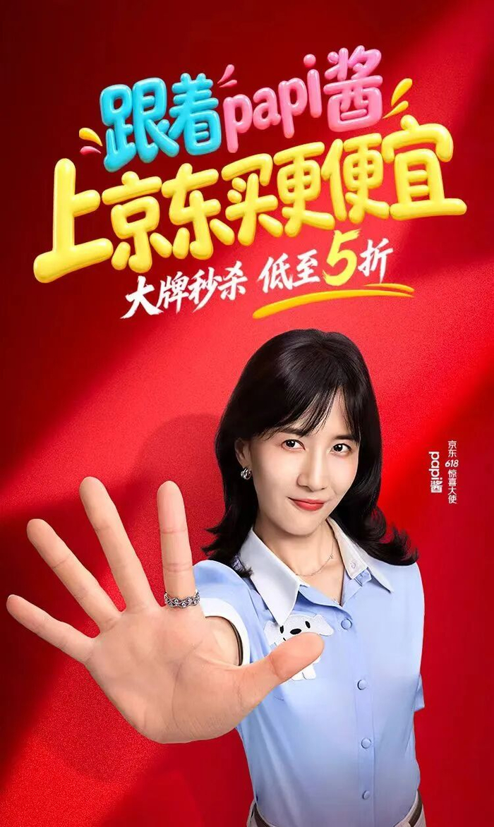 图源：微博