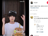 姜潮麦迪娜为7岁儿子庆生!丹尼尔继承爸爸浓眉大眼妈妈异域风情|女明星|姜潮|异域风情|董洁|顶顶|马库斯·丹尼尔|麦迪娜