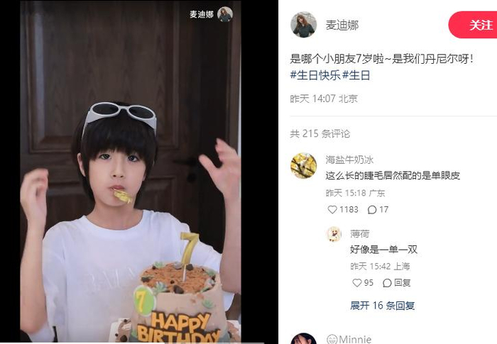     打开网易新闻 查看精彩图片    