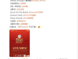 刚刚,歌手2024第七期歌单出炉!金曲新唱