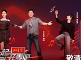 《一起开麦吧》开播,王源召集人,5大培训师,何洁尚雯婕飞行