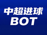 海牛1-1扳平国安!马宁亲自回看VAR后判点，萨里奇点射破门!-直播吧手机版