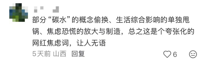 来源：中国青年报、央视新闻、北京时间、四川观察