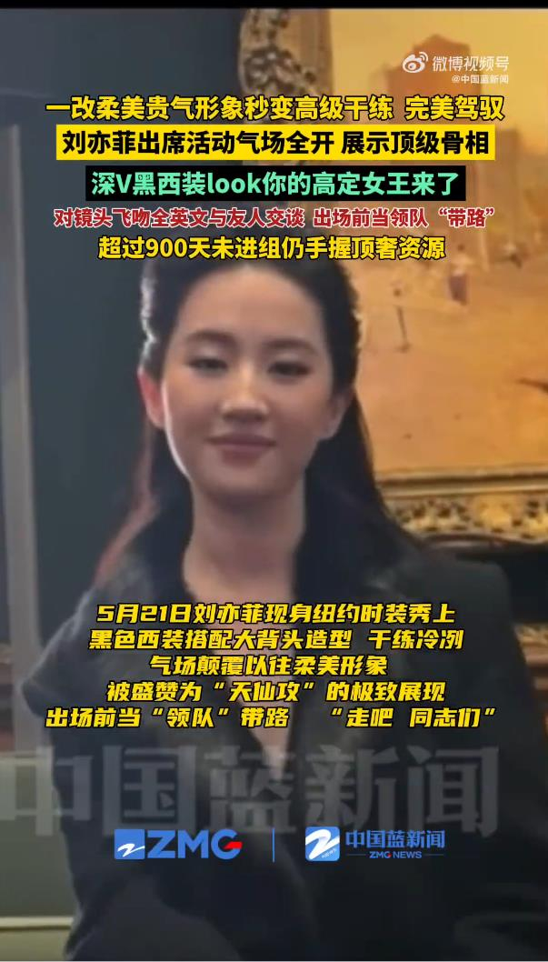 打开网易新闻 查看精彩图片
