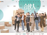 综艺“搞经营”十周年 到底是做生意还是在演戏
