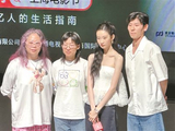 蒋奇明张艺凡上演“非典型爱情”
