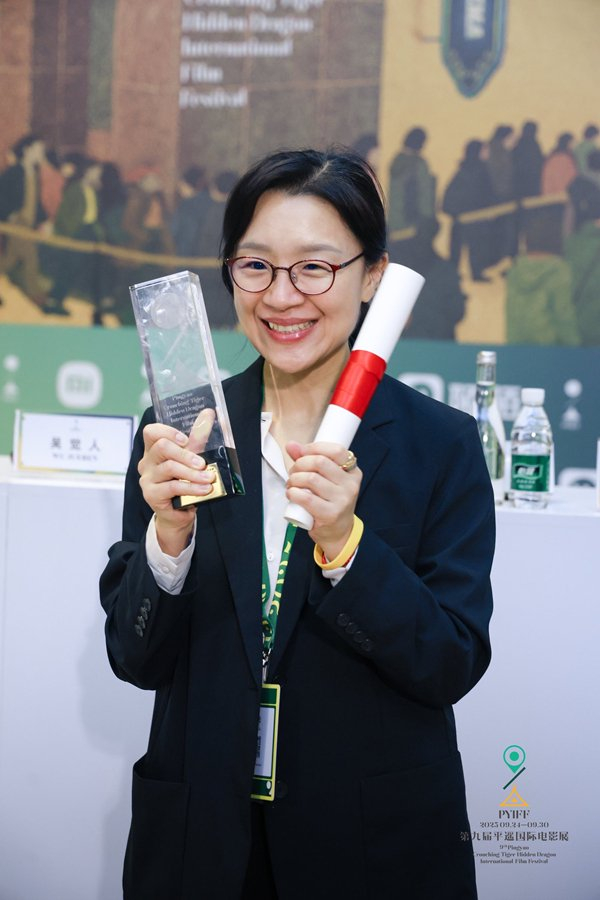 尹佳恩在平遥国际电影展