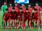 U17国少虽败犹荣