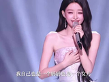 孙怡优雅抚琴献唱《萱草花》，深情诠释母女之爱