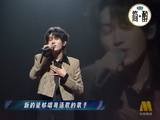 宋亚轩 粤语歌新一代的领路人
