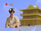 张真源Baby手势舞引粉丝跟随，共赏中原美景
