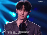 尤长靖直播献唱嗓音温柔深情惊艳