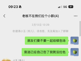 经纪人李登科力挺沈月：拒绝舆论审判，守护真实表达
