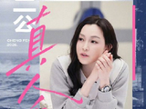 《乘风2026》节目组在评判唱跳舞台和纯vocal舞台时，评分标准是否一致？
