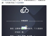 王鹤棣此前因私生问题打掉手机的事件具体经过是怎样的？