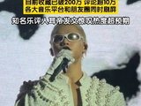 汤令山玻璃登顶乐坛热度狂飙