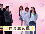 李小冉心率139纠结选王濛唐艺昕秒选何炅