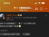 王鹤棣的工作室是如何回应此次事件以及支持他的？