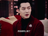 胡歌发消息错把辛芷蕾当陈可辛导演
