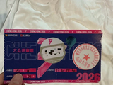 《乘风2026》曾沛慈《第一次爱的人》唱跳惊艳，却因862分票数引争议！