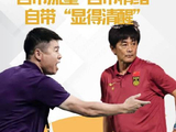 今球讲