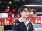 张真源播音腔骗周深信游戏开始，网友笑称钓上单纯周深