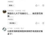 刘浩存不光是舞者，也是历史的见证者 主角|忆秦娥