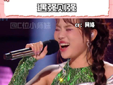 真是一代更比一代强！ 亚洲新声凡希亚李玖哲爆冷
