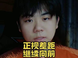 上半场哨声响起：全程被压制