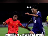 U17国足亚洲杯亚军