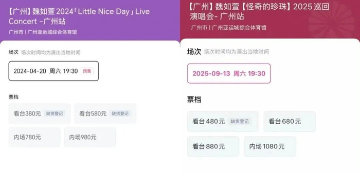  打开网易新闻 查看精彩图片 
