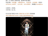 《歌手2026》官宣首发歌手阵容,22日晚将直播“淘汰”