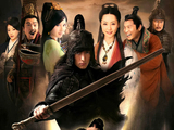 神话[2010年蒋家骏执导的电视剧]