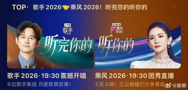 图据谢娜微博