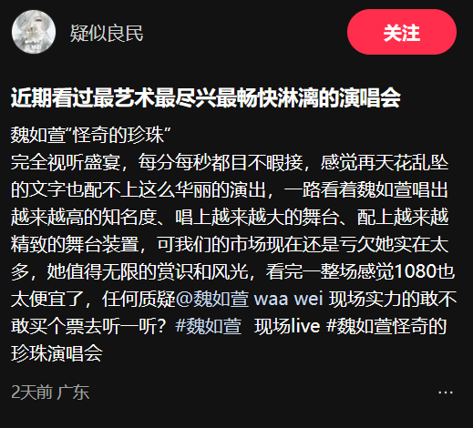  打开网易新闻 查看精彩图片 