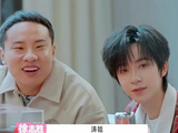 五十公里桃花坞6正片+加更完整两相信所有老观众都有最直观的感受