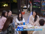 《亲爱的·客栈2026》何炅版解忧杂货店开张