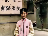 1986年,李小冉考上北舞附中学院,入学后的她,在大门口合影留念