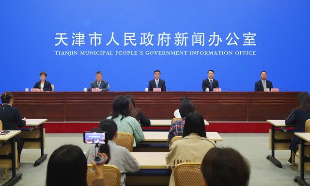 天津市政府新闻办举行的滨海新区深化改革开放促进高质量发展主题新闻发布会现场。 受访者供图