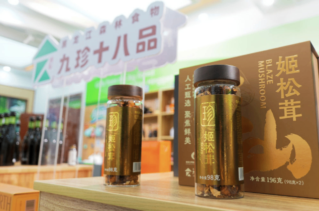 2026年5月12日，伊春森工集团产品展示厅展出的“龙江好物”。新华社记者 王祚 摄
