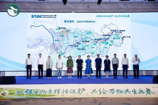 中华鲟等长江旗舰物种洄游经过的重要节点城市发布“十年筑绿·共生长江”联合倡议。主办方供图