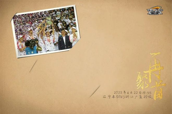 海报独家创意策划：沈阳枫想文化传媒