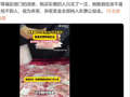 北京540万大奖2个月无人认领！站点工作人员：购买彩票的人只买了一注，推测不经常买，找不到人视为弃奖