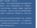 摊贩向西瓜切面涂抹“不明液体”，官方通报
