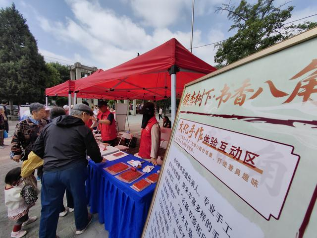 来源：北京日报客户端