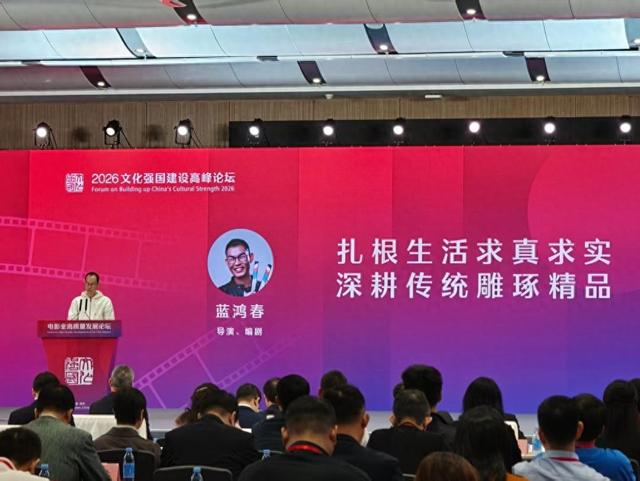 5月22日，论坛现场，《给阿嬷的情书》导演、编剧蓝鸿春发言。新华社记者邓瑞璇 摄