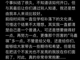 张颂文安慰高考失利马嘉祺:可以难过但不必沮丧