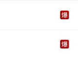 汪峰发文承认恋情