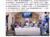 伊能静谈48岁高龄生孩子,称“肚子被打开两次,鬼门关里逃了一回”